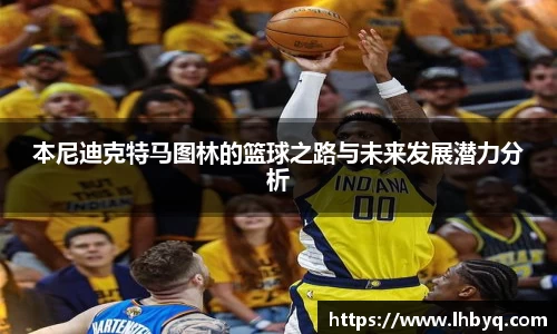 韦德体育国际