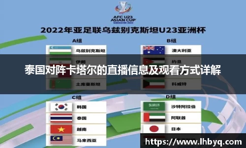 韦德体育国际