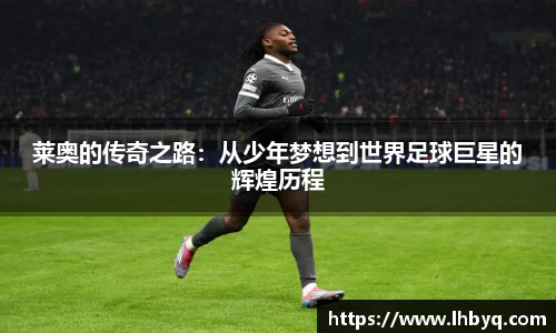 韦德体育国际